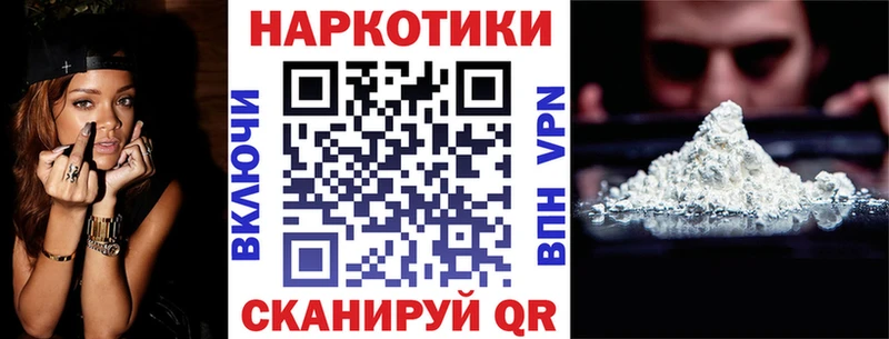 Как найти наркотики Суровикино ГАШИШ Cocaine Галлюциногенные грибы Марихуана Мефедрон