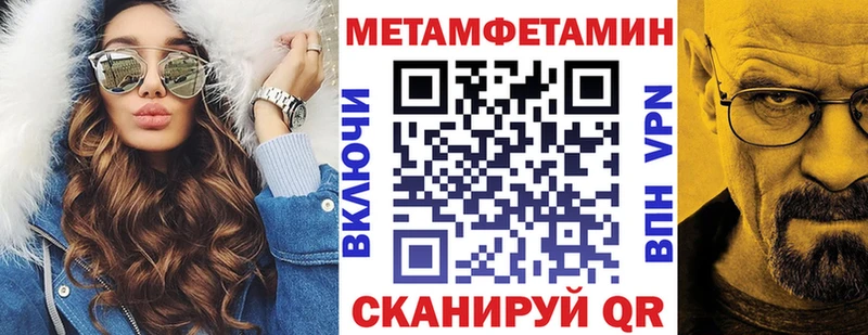MEGA   Суровикино  Amphetamine 98% 