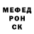 Метадон кристалл Neon Rush