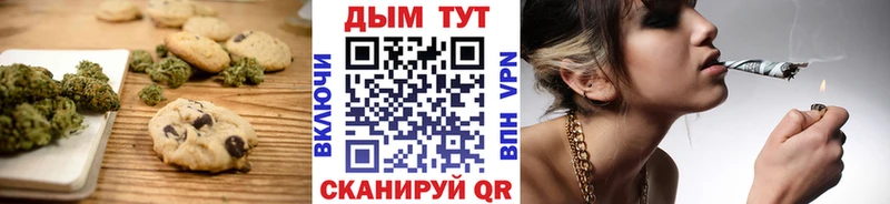 mega как войти Суровикино Еда ТГК конопля