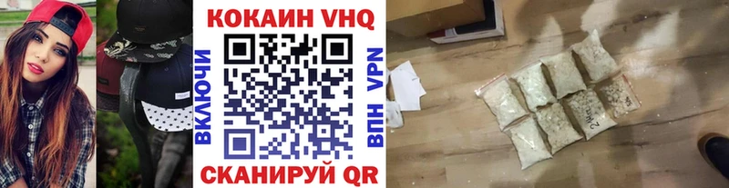 Cocaine 99% Суровикино