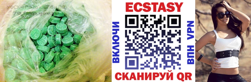Экстази DUBAI  kraken онион  Суровикино 