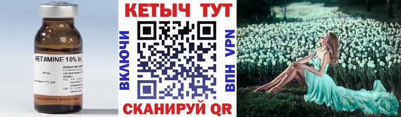 КЕТАМИН ketamine  что такое   Суровикино 
