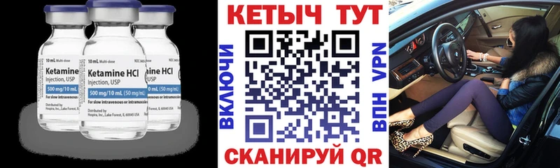 Кетамин ketamine Суровикино