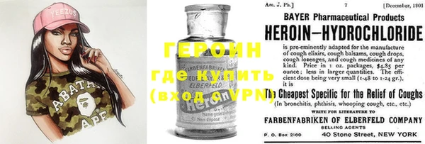 хмурый Армянск