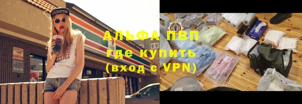 ALPHA PVP Арсеньев