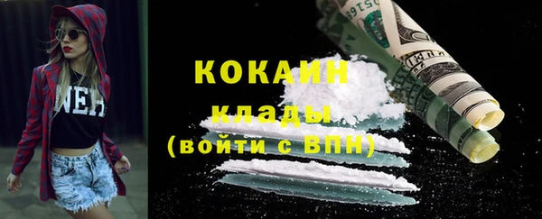 хмурый Армянск