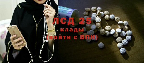 ALPHA PVP Арсеньев