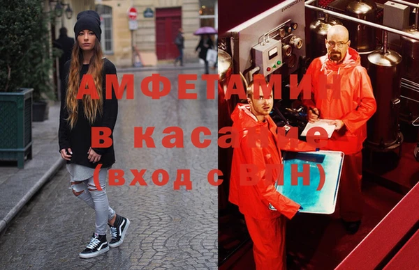 хмурый Армянск