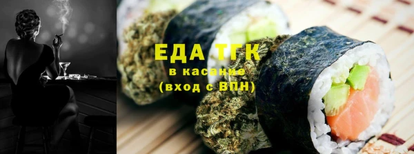 ALPHA PVP Арсеньев
