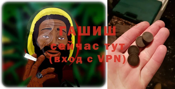 ALPHA PVP Арсеньев