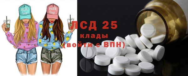 хмурый Армянск