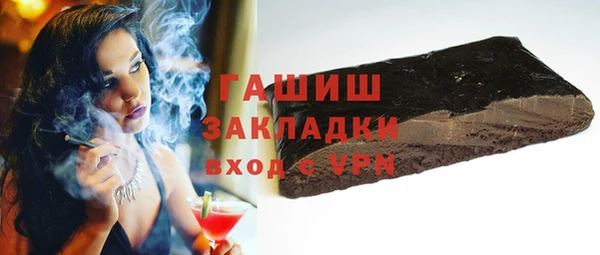 хмурый Армянск