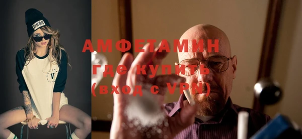 ALPHA PVP Арсеньев