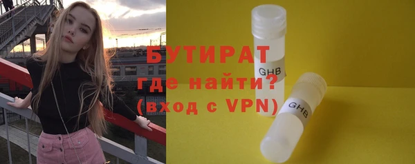 хмурый Армянск