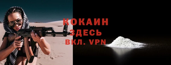 хмурый Армянск