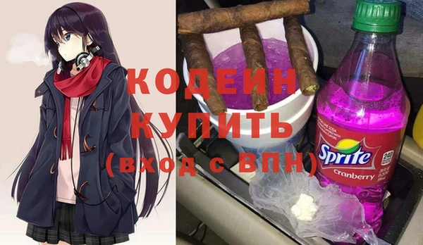 ALPHA PVP Арсеньев