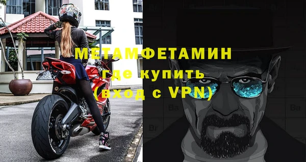 хмурый Армянск