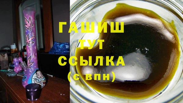 ALPHA PVP Арсеньев