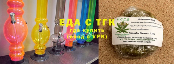 ALPHA PVP Арсеньев