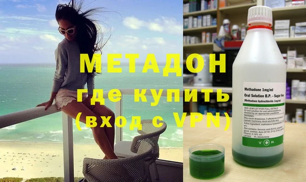 хмурый Армянск