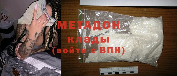 хмурый Армянск
