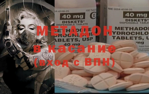 ALPHA PVP Арсеньев