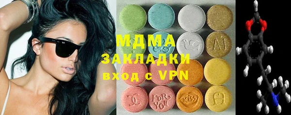 ALPHA PVP Арсеньев