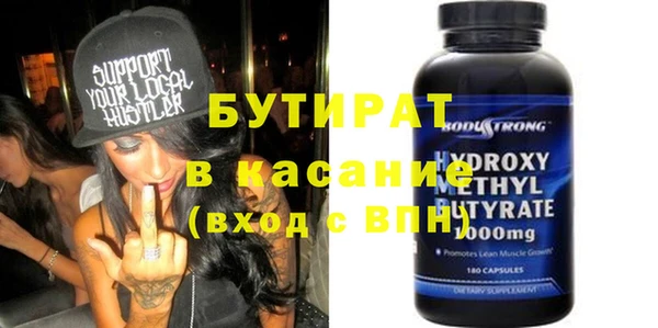 винт Аркадак
