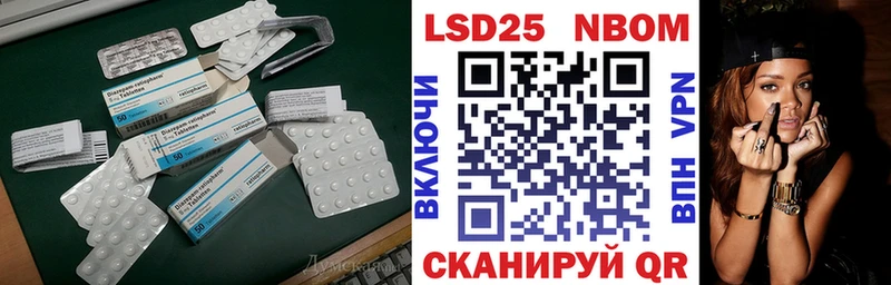LSD-25 экстази кислота  закладка  ОМГ ОМГ как войти  Суровикино 