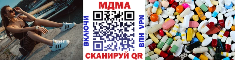 МДМА кристаллы  Суровикино 