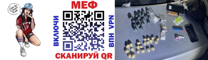 МЯУ-МЯУ мука Суровикино