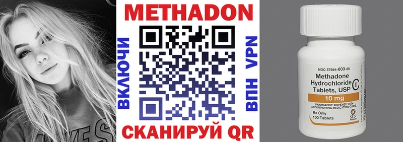 МЕТАДОН methadone  кракен вход  Суровикино 