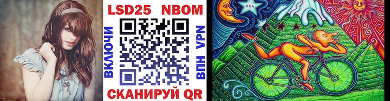 МЕГА сайт  Суровикино  Марки N-bome 1500мкг  купить  