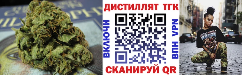 Дистиллят ТГК THC oil  гидра онион  Суровикино 