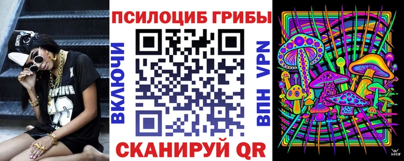 Псилоцибиновые грибы прущие грибы  сколько стоит  Суровикино 