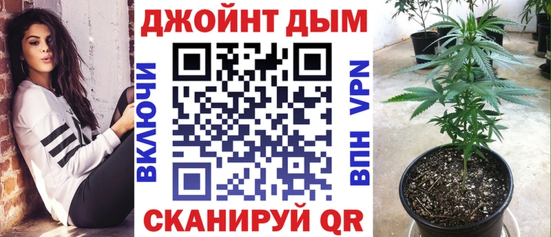 купить наркотик  Суровикино  Марихуана Bruce Banner 